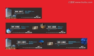寫字樓商業圍擋