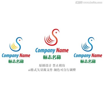 天鵝logo設(shè)計(jì)