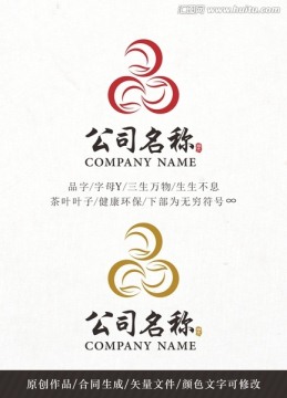 品字茶叶logo 标志设计