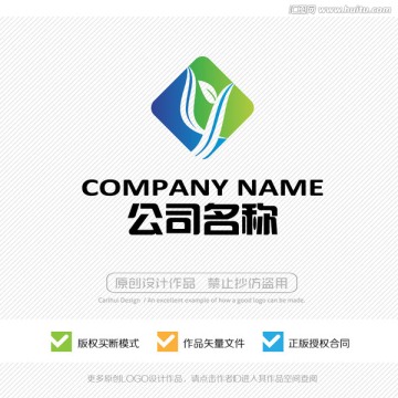 y字母 LOGO设计