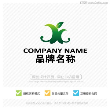 X字母 LOGO设计