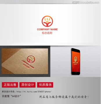 照明logo設(shè)計(jì)