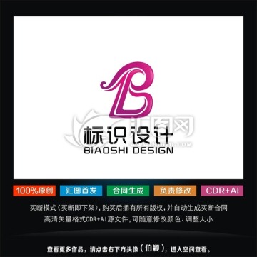 字母Blogo B標(biāo)志