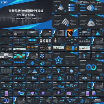 简洁大气商业办公通用PPT模板