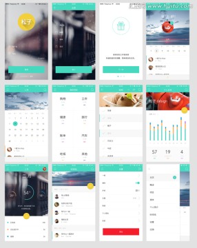 手機APP界面設計