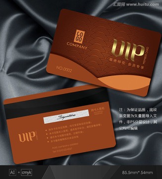 VIP卡 古典會(huì)員卡 貴賓卡