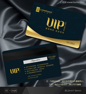 金色會員卡 會員卡 VIP卡