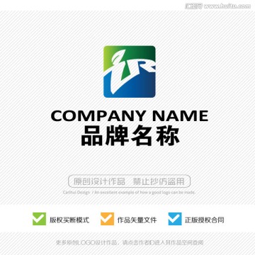 ZR字母 LOGO设计