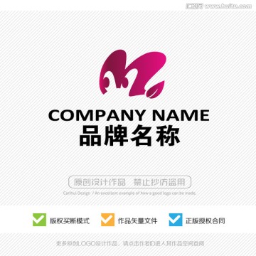 M字母 LOGO设计