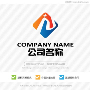 N字母 LOGO设计