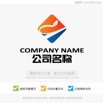 y字母 LOGO設(shè)計