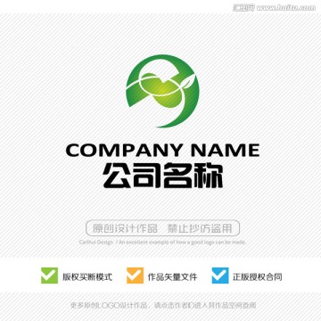 S字母 LOGO設計