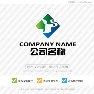 JS字母 LOGO设计