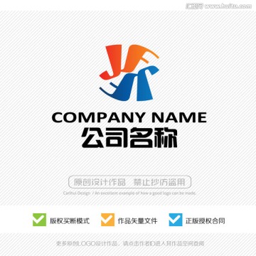 JF字母 LOGO設(shè)計(jì)