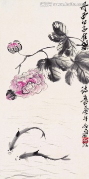 齊白石 牡丹花