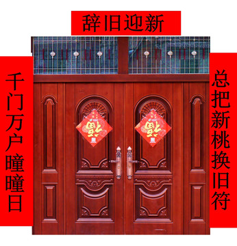 門