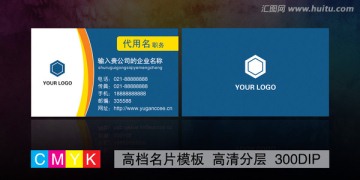 高檔名片設(shè)計