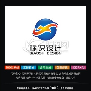 老鹰标志 大鹰logo