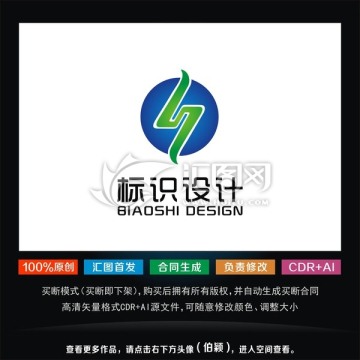 logo S标志设计