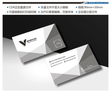 創(chuàng)意名片 灰色名片 高檔名片