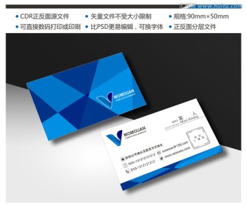 藍(lán)色名片 高檔名片 簡(jiǎn)潔名片