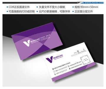 企業(yè)名片