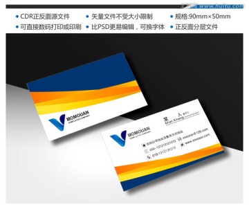 黃色名片 高檔名片 商務(wù)名片