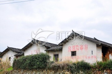 古民居