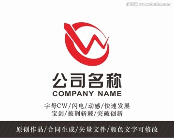 W字母logo 标志设计