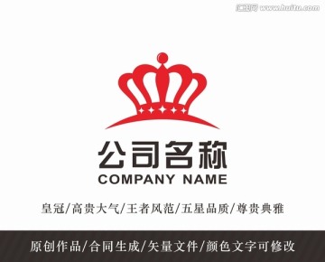 紅色皇冠logo 標志設計