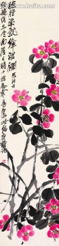 紅色花