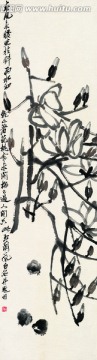 小花