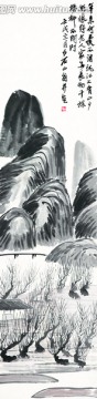 山水畫