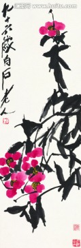 紅色花