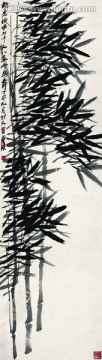 齊白石 竹子