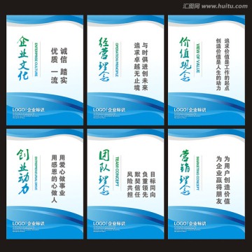 企業(yè)文化