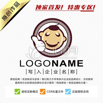 餐廳LOGO 面館LOGO