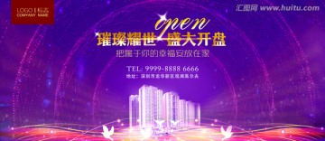房地產(chǎn)廣告