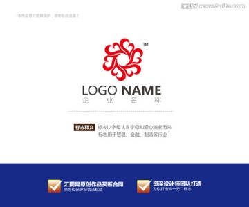 logo设计