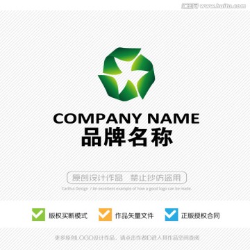 标志设计 LOGO 商标