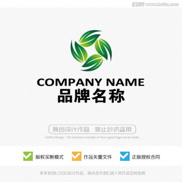 標志設計 LOGO 商標