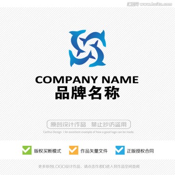 鱼 LOGO 标志设计