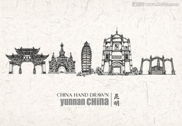 昆明旅游線描圖