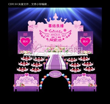 婚慶