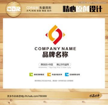 高端企業(yè)LOGO