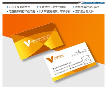金融名片 擔(dān)保公司名片