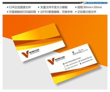 擔(dān)保公司名片