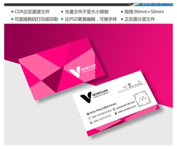高檔名片 紅色名片 企業(yè)名片