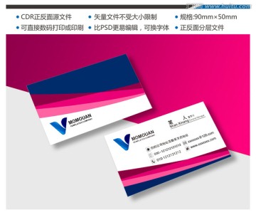 高檔名片