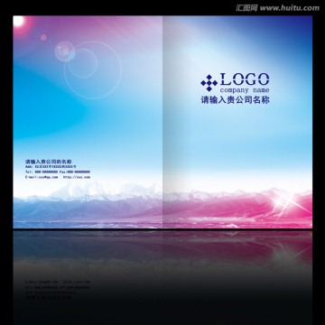 藍(lán)色畫冊(cè) 宣傳畫冊(cè)